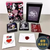 【鼎豐】【現貨】 丸論破絕望的情書 情書換皮桌遊Danganronp