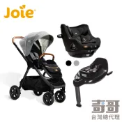 Joie i-Base™ Encore旋轉底座+i-Harbour™ 0-4歲旋轉汽座+finiti推車