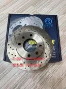 富豪 VOLVO S40 04- V40 12- V50 04- 後 剎車盤 煞車盤 後盤 碟盤 劃線盤 鑽孔劃線盤