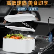 12V24V車載USB小微波爐電飯煲插電加熱器保溫電熱飯盒加熱飯盒帶熱菜熱飯神器 外出加熱飯盒便利