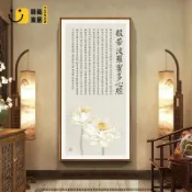 時尚家居 免運 工廠直銷 掛畫 心經畫 茶室掛畫 書房掛畫 心經掛畫大悲咒裝飾畫禪意佛系客廳觀音經文佛像字畫玄關豎版壁畫特惠/全館折扣 可開發票 售後保障 店長優選s5426