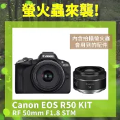Canon 佳能 【螢火蟲套組】EOS R50黑色+RF-S 18-45mm+RF 50mm F1.8+128G記憶卡+三腳架+藍牙遙控器+單肩包(公司貨)