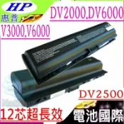 電池動力 COMPAQ 電池(超長效)-康柏 V3000 V3100 V3200 V3300 V3020CA V3010CA HP 電池 HSTNN-IB42 HSTNN-IB32 EV089AA HSTNN-W20C 411462-421 417066-001 EX941AA HSTNN-LB31 436281-241 452057-001 462337-001 HSTNN-DB42 HSTNN-LB42 EX940AA HP010515-DK023R11 HSTNN-DB31 HSTNN-DB32