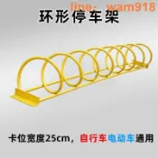 華潤城百貨 公路車自行車停車位電動車停放架卡位立式共享單車平衡車固定架