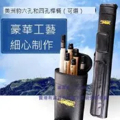 ⑧比🎏高品質撞球桿桶 美洲豹撞球桿桶 12 六孔 四孔 桿筒 九球美式桿盒 黑8桿包 4孔 6孔撞球桿桶ZQG1