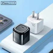 Anna S 麥多多小冰塊PD充電器 20w蘋果iPhone13閃充充電頭USB-C快充插頭旅充電源轉接器
