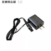 【桃園出貨】飛利浦剃須刀充電器PT730 PT735 PT737 PT860 PT866 PT870電源線🎉店【好