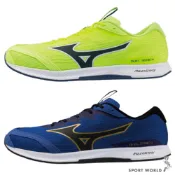 Mizuno 美津濃 慢跑鞋 男鞋 DUEL SONIC 4【運動世界】U1GD257021/U1GD257121