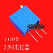 協貿國際日用品生活11館 3296W電位器 10歐/10R 印字100 多圈精密可調電阻 5只
