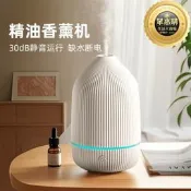 【限時特價】多特瑞精油專用香薰工具機頭噴香照明香薰燈家用臥室超聲波加溼器