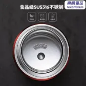樂購優品百貨 【316不鏽鋼】燜燒杯 保溫飯盒 保溫桶 便攜罐 保溫杯 燜燒罐 大容量 真空保溫 一體成型 上班族學生便攜午餐