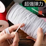【高彈力耐用】鬆緊帶 扁窄小松緊帶 加厚 改褲子 褲腰 腳寬鬆 橡皮筋 繩 跳皮筋 彈力 褲子鬆緊帶 寬版鬆緊帶 鬆緊帶