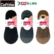 愛買線上購物 Deparee蒂巴蕾 台灣製 消臭深口隱形襪 22-25cm 後跟止滑 透氣 抑菌除臭 健康襪 短襪 男襪 女襪【愛買】