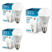 好時光專業照明 億光 LED 超節能燈泡 10W 13W 16W 高光效 省電燈泡 電燈泡白光 自然光 黃光 全電壓
