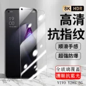 高清玻璃貼全滿版保護貼 適用VIVO Y31 Y21 Y29S Y28S Y04 Y03 Y39 Y38 Y20 Y19