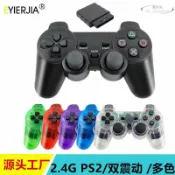 楓幕百貨 【好康免運】ps2無線遊戲手柄2.4G手柄雙震動雪花按鍵PS2無線手柄工廠