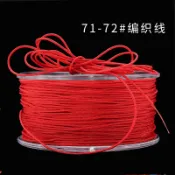 協貿國際日用品生活1館 71號玉線編織線繩0.4/0.6/0.8mm佛珠線穿珠蜜蠟手鏈項鏈吊墜