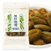 【惠香】蜜餞果乾金桔子140g/相思果130g/黑金剛橄欖130g/無籽橄欖110g/黃草橄欖130g/櫻桃蕃茄160g