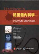 【三民網路書店】哈里遜內科學（下） 作者：BRAUNWALD FAUCI
