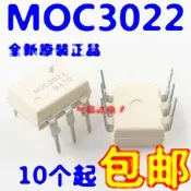 全新原裝 進口光耦  MOC3022  DIP現貨【IC配單】D-32206-03262