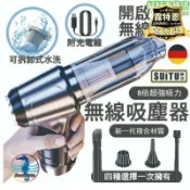 萬物優選鋪 快速出貨 【限量供應】【超正好料】】無線 德國吸塵小鋼炮 吹塵抽氣 手持 無線 迷你 3合1無線