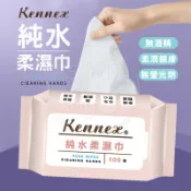 珊蒂豬購物網 ✨ 肯尼士濕紙巾 100抽 80抽 100%純水幼兒柔濕巾