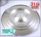 《好媳婦》台灣製理想牌【PERFECT極緻316不銹鋼內鍋的通用蓋/上蓋子/1入】可適用10人份/8人份/6人份內鍋湯鍋