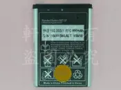 軒林-附發票 全新 BST-37 電池 適用 W188 W600 K200c #H030AE