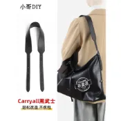 【高品質現貨】適用LV黑武士CARRYALL肩帶替換子母包黑色斜背包帶腋下配件內袋