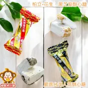 『喉愛呷小舖』柏立酥心糖#250g、600g、1000g/包#口味:花生、黑芝麻#獨立包裝、香濃酥脆[蝦皮代開發票]