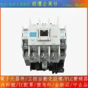 【量大價優】電梯電磁交流接觸器S-N35/10/11/12適用三菱電梯DC直