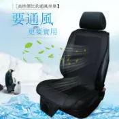 騰達百貨 快速出貨 供應涼風坐墊 冷風座墊, 汽車冷風坐墊確 通風坐墊.