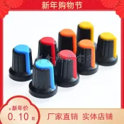附發票  電位器旋鈕 開關帽 (桃心鈕 多種顏色) 內徑6mm 外徑15MM*高17MM 