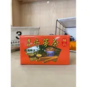 清珍農產行 純天然牛蒡茶