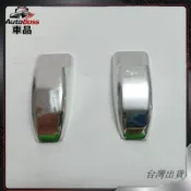 汽車噴水蓋裝飾蓋貼自粘雨刮噴水頭貼改裝車用外飾用品3d立體電鍍可開發票✅AutoBoss🚗臺灣出貨🚗