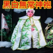 神明衣 大二爺伯神像竹叢披風 黑白無常神袍 七爺八爺竹葉披袍 大爺二爺神衣 還願衣 神尊衣服 臺版神衣 供奉佛像服飾