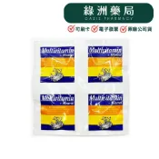 【綠洲藥局】德國 New-C Top發泡錠 橘子/水蜜桃口味 一片4粒 綜合維生素發泡錠