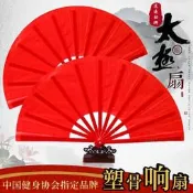 太極扇功夫扇紅色小學生兒童舞蹈響扇說書人扇子中國風正品專賣店