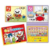 【灰熊iREAD】ㄅㄆㄇ錄音魔法有聲書：FOOD超人 風車