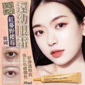小胖哥團購網韓國製造 紅蔘野櫻莓景緻抗皺還幼眼霜30ml