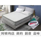【阿娥的店】704-2103 布朗尼3M防潑水單人3尺加大3.5尺雙人5尺加大6尺四線獨立筒床墊 竹炭黑線