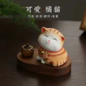 留香木 精油擴香木 擴香木 車載香薰胡桃木小葫蘆汽車擺件香水擴香器精油男女高檔車內飾香氛【宜家良品百貨】