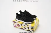 多色【款多多】愛迪達 Adidas Ultra Boost Triple Black UB4.0 跑步款 BB6168