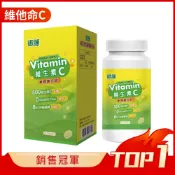 御護 維生素C500緩釋膜衣錠 (60錠/罐)【杏一】