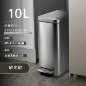 時尚家居 免運【不鏽鋼垃圾桶】可開發票 10L長方形不銹鋼夾縫垃圾桶 現代簡約腳踏緩降客廳廚房辦公室紙簍工廠直銷 特惠/店長推薦 全館折扣 售後保障 6s530