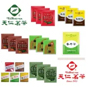 🚚隔日到貨🚚天仁茶包 紅茶.烏龍茶.天仁茗茶.鮮綠茶 原片高山烏龍茶.菊花普洱茶.香片#茉香綠茶#茶水間  #冷泡茶