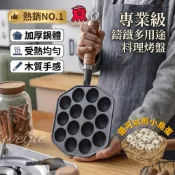 章魚燒專業鑄鐵木柄烤盤【雙12最低價】章魚燒烤盤 原生鐵鍋 煎鳥蛋 鳥蛋烤盤 露營必備 章魚燒