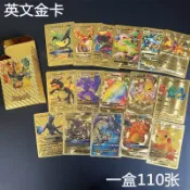 寶可夢金卡皮卡丘卡片卡牌噴火龍VMAX神奇寶貝小精靈PTCG英文閃卡