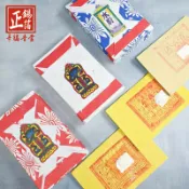 幸福香堂 【金紙】正錫箔 足百 大天庫 大地庫 大水庫