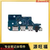 【超級嚴選】適用Acer Helios 300 PH315-53-72 RJ45 USB接口 LS-J891P